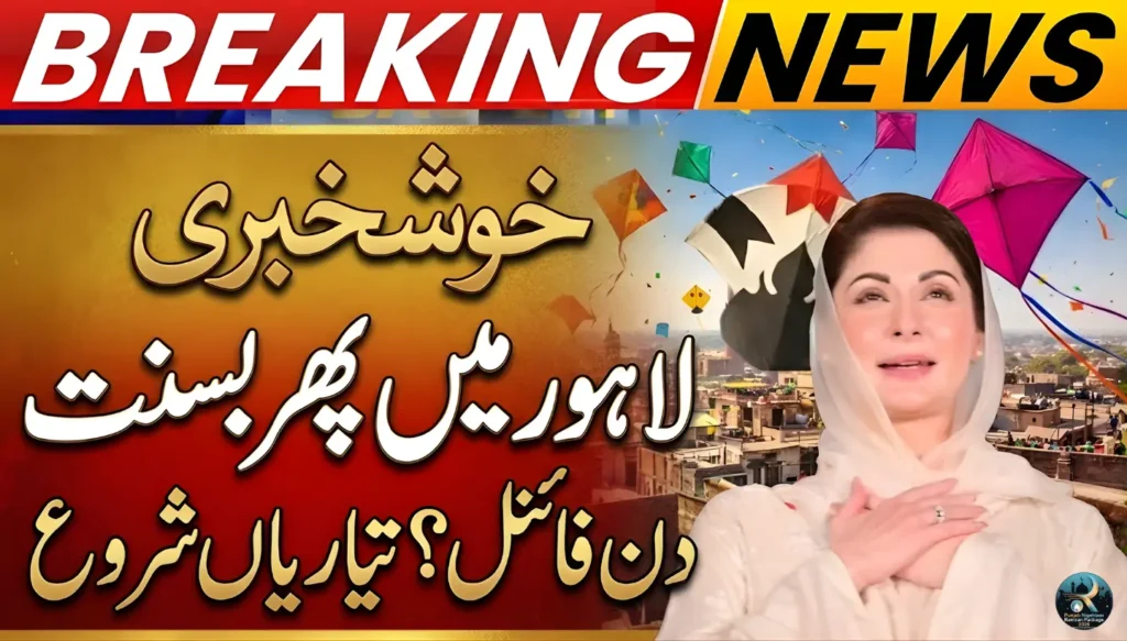 Basant Again in Lahore 2026 – Second Celebration After Eid-ul-Fitr Confirmed!