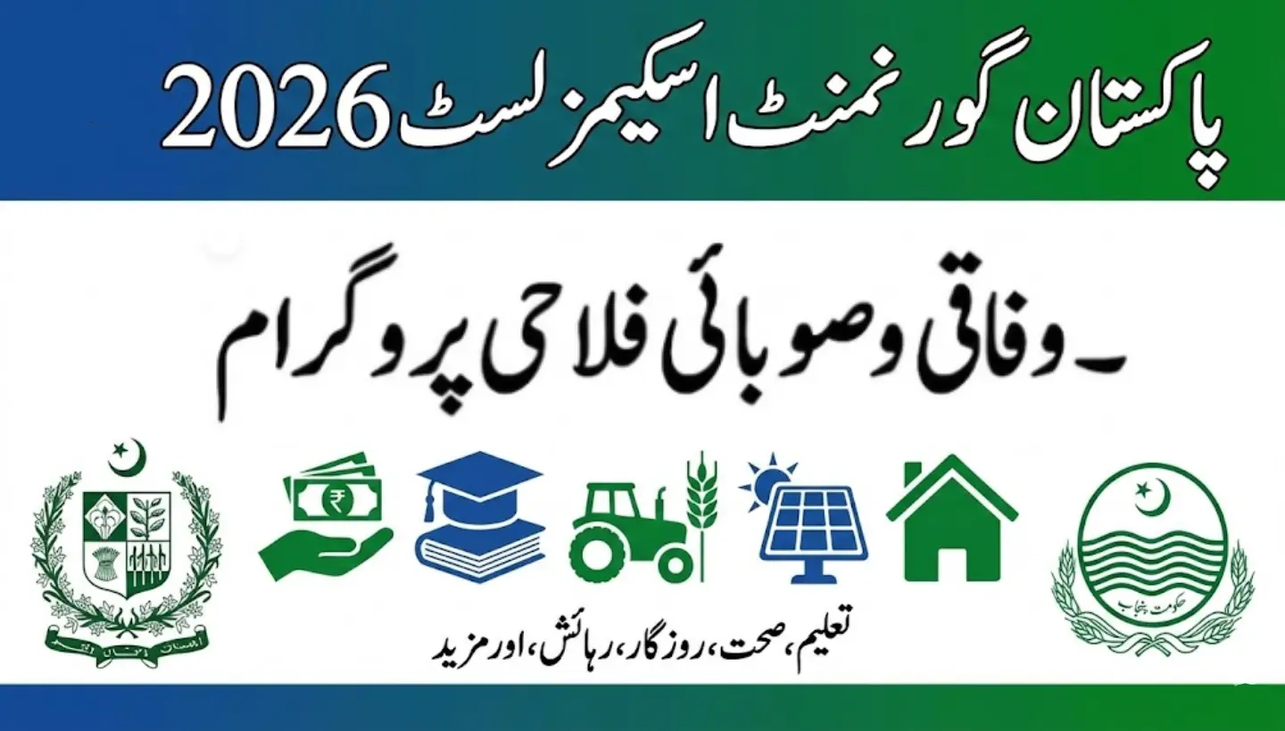 Pakistan Government Schemes List 2026