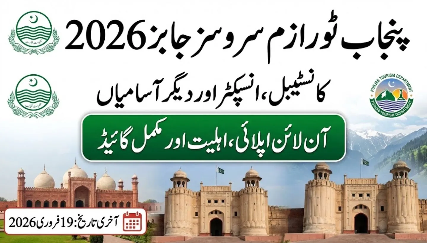 Punjab Tourism Services Jobs 2026
