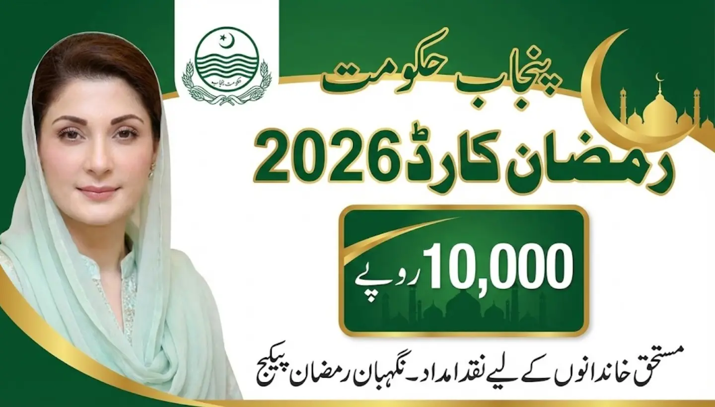 Ramzan Cards 2026