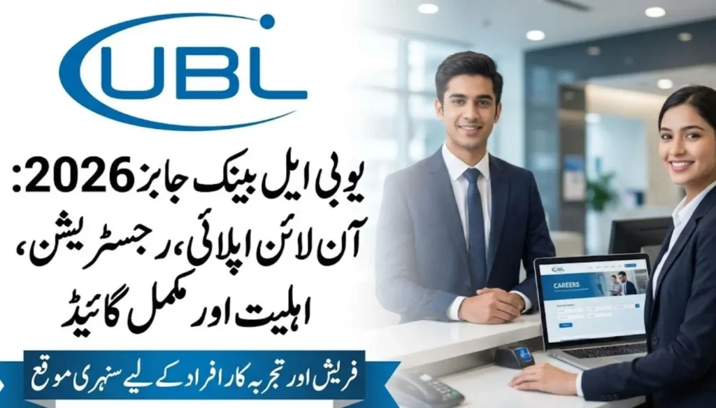 UBL Bank Jobs 2026: Online Apply, Registration, Eligibility, & Selection Process – Complete Guide